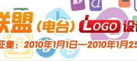 国外电台logo设计欣赏（一）
